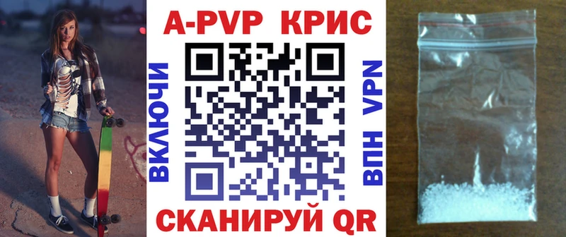 где купить   Касли  OMG tor  Альфа ПВП крисы CK 
