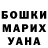 Экстази Punisher Sasha Peretyatko