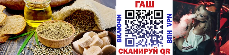 Печенье с ТГК конопля  Касли 