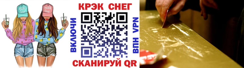 Cocaine Колумбийский  Касли 