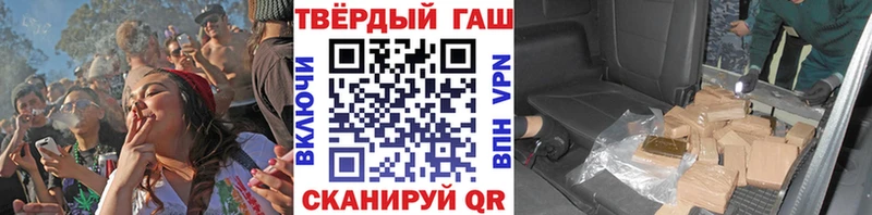 ГАШ Cannabis  Касли 