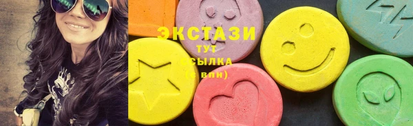бутик Алексин