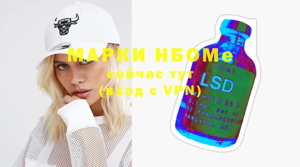 герыч Абаза