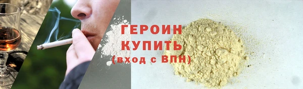 герыч Абаза
