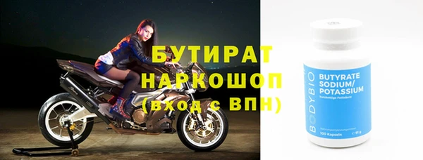 кокс Абинск
