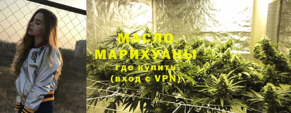 ECSTASY Абдулино