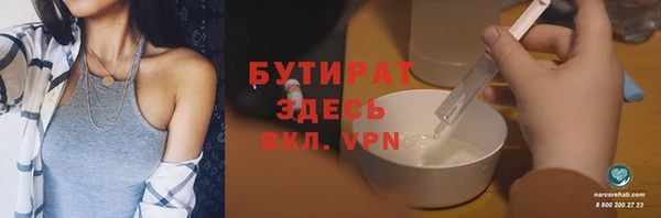 ECSTASY Абдулино