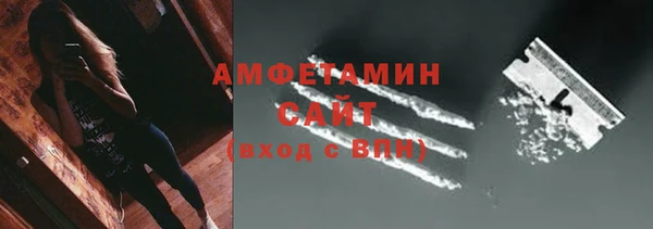 альфа пвп Россошь