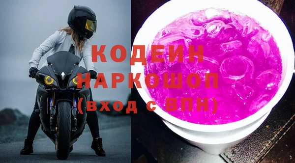 кокс Абинск