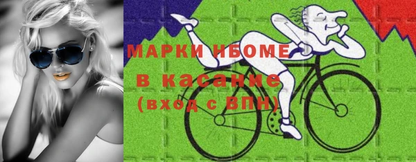 герыч Абаза