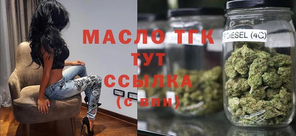 ECSTASY Абдулино