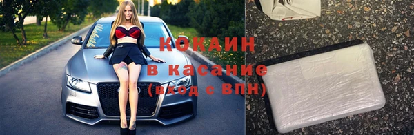 ECSTASY Абдулино