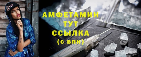 ECSTASY Абдулино