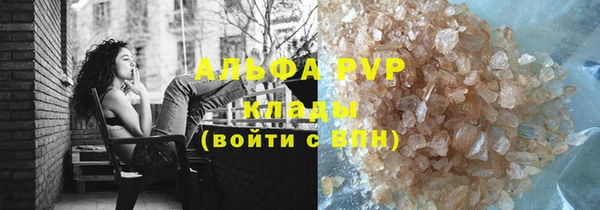 герыч Абаза