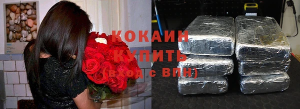 ECSTASY Абдулино