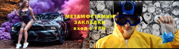 ECSTASY Абдулино