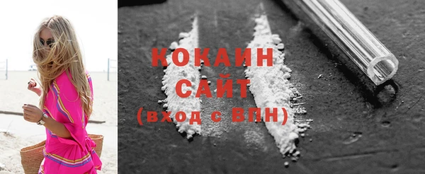 ECSTASY Абдулино