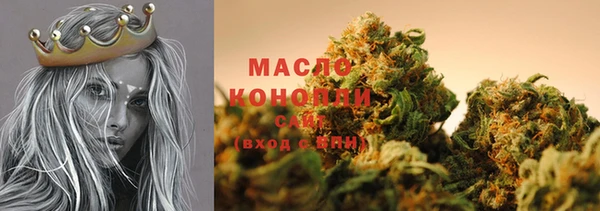 ECSTASY Абдулино