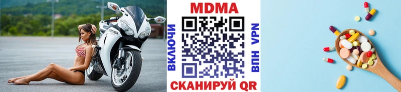 MDMA молли  omg как войти  Касли 