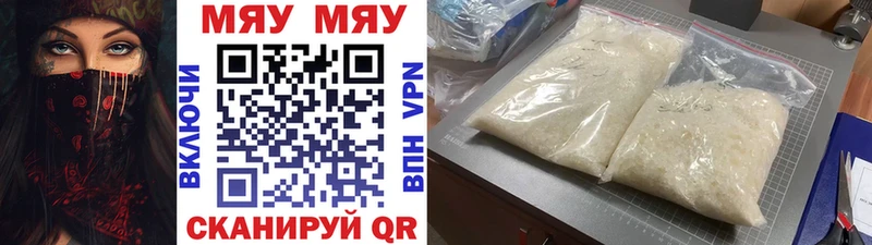 Меф кристаллы  Касли 