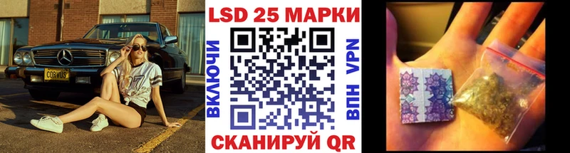 Марки NBOMe 1,8мг  shop состав  Касли 