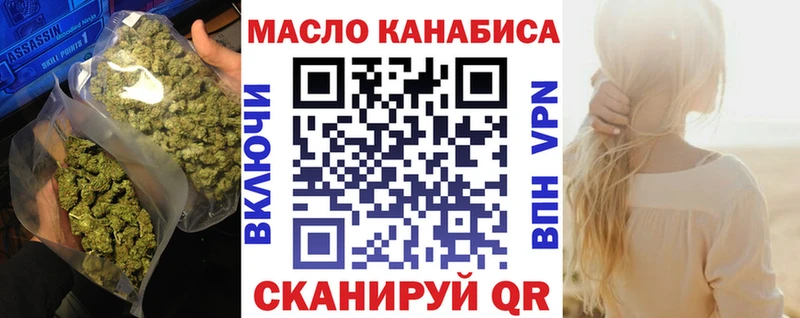 ТГК вейп с тгк цена Касли